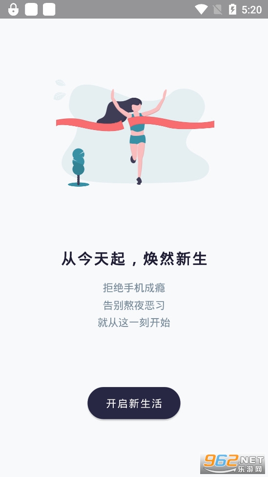 A�˽�app����ģʽ����vbajie_v1.2.9 ���ɰ��ͼ0