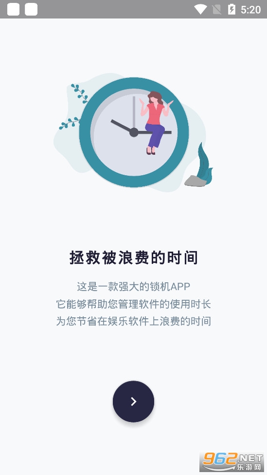A�˽�app����ģʽ����vbajie_v1.2.9 ���ɰ��ͼ1