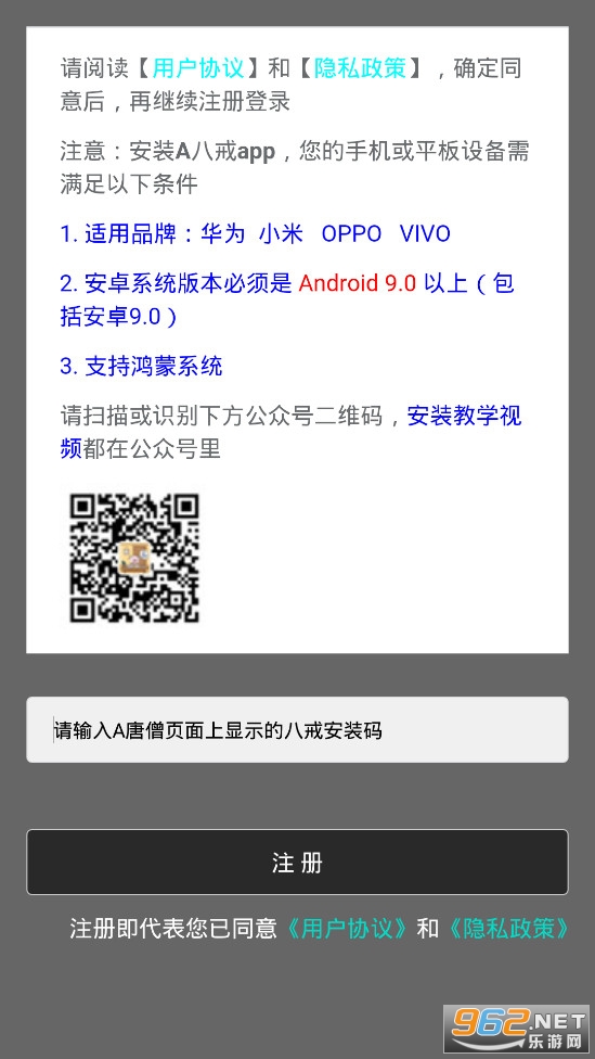 A�˽�app����ģʽ����vbajie_v1.2.9 ���ɰ��ͼ3