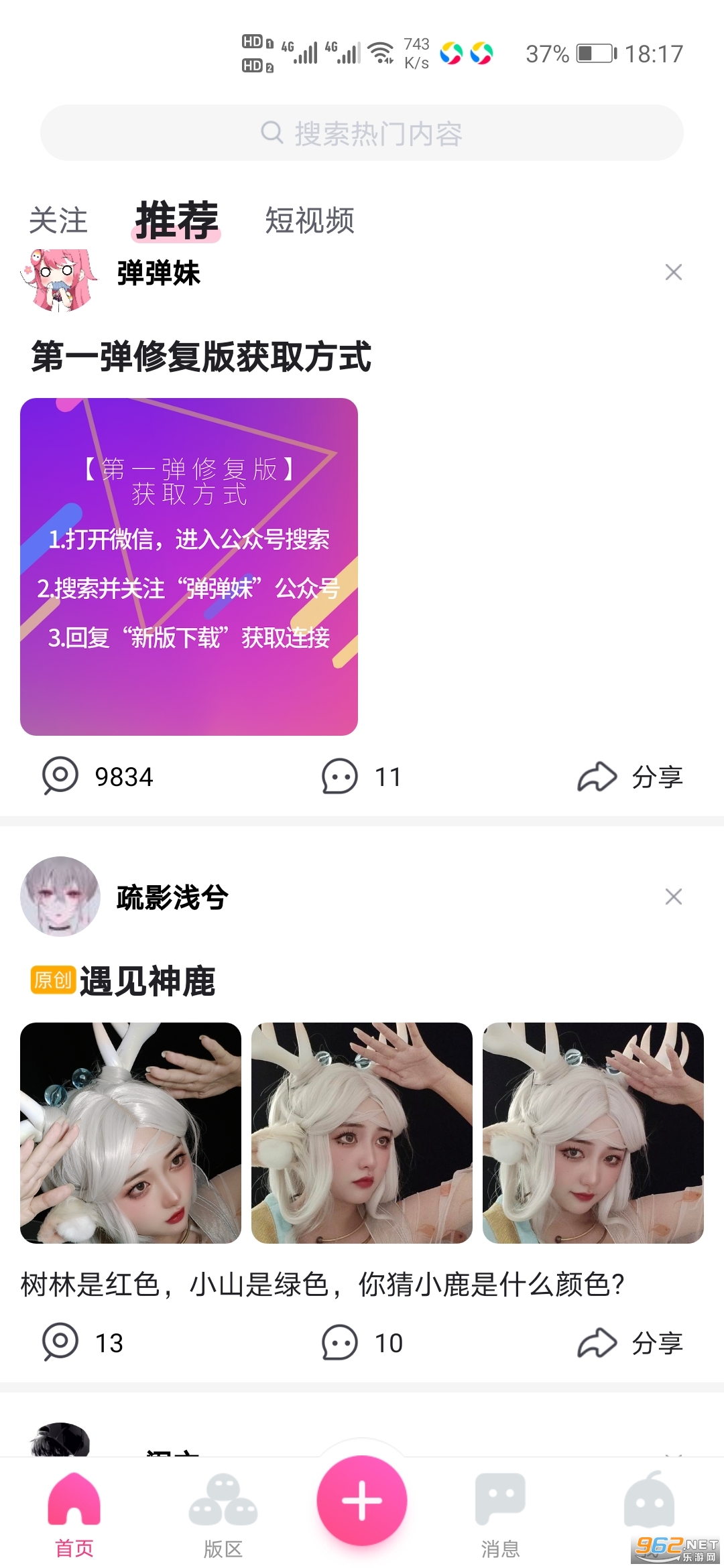 ��һ��appv2.70 ���°��ͼ3