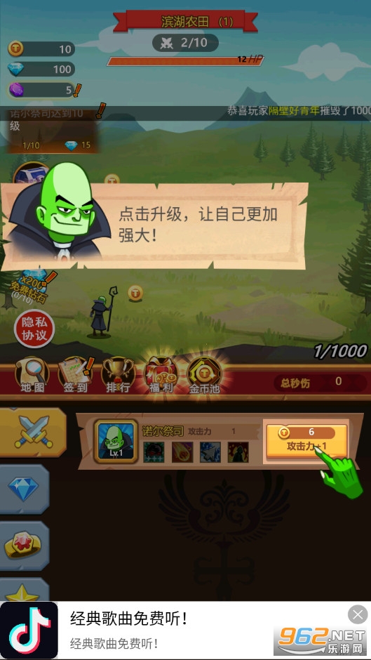 ��ʬ��Ǩ�Ӱ�׿���ͼ1