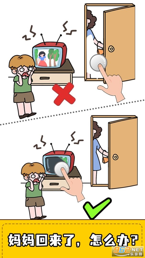 ����������Ϸ��׿��v2.4.0 ���°��ͼ0