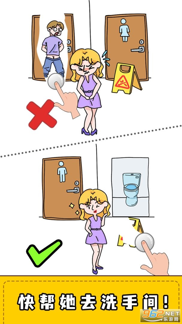 ����������Ϸ��׿��v2.4.0 ���°��ͼ4