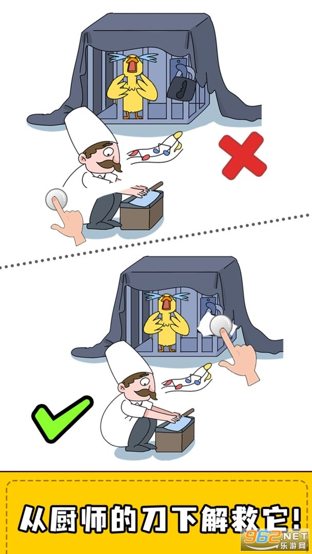 ����������Ϸ��׿��v2.4.0 ���°��ͼ2