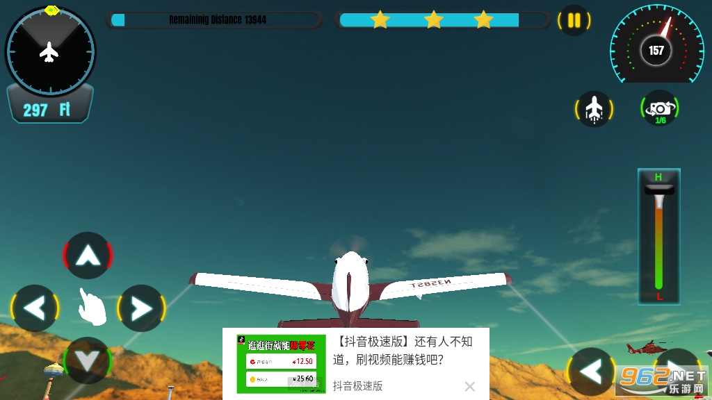 ���շ���Ա��Ϸ��׿��v1.1.01 ���°��ͼ5