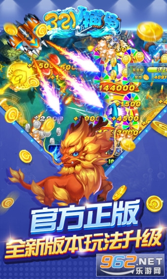 321����appv1.6.9.9.2 �ٷ����ͼ3