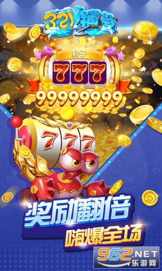 321����appv1.6.9.9.2 �ٷ����ͼ1