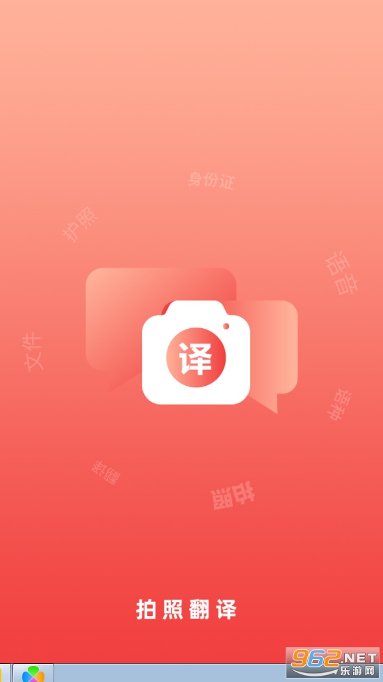 �������շ���(�������շ���app)��װv1.0��ͼ0