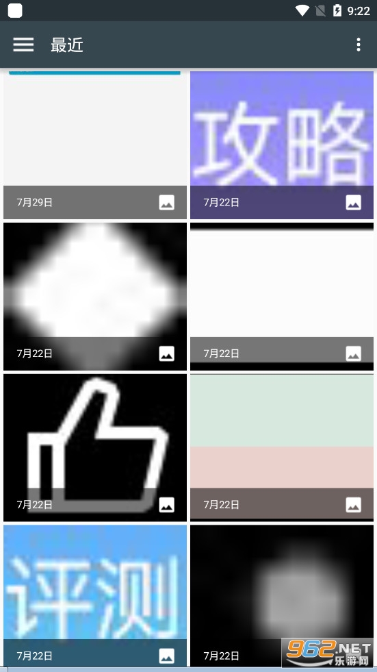 �������շ���(�������շ���app)��װv1.0��ͼ3