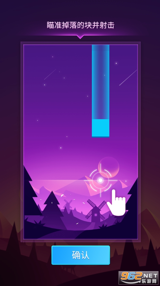 ǹ������(Beat Fire)��ͼ2