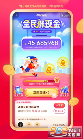 �������ٰ�2024���°汾��ͼ0