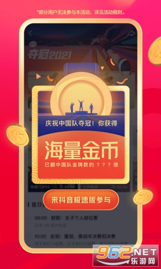 �������ٰ�2024���°汾��ͼ3