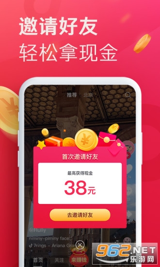 �������ٰ�2024���°汾��ͼ2