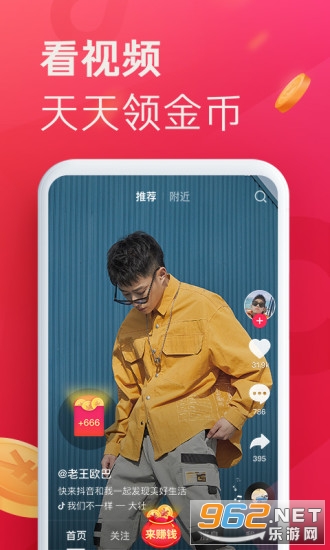 �������ٰ�2024���°汾��ͼ1