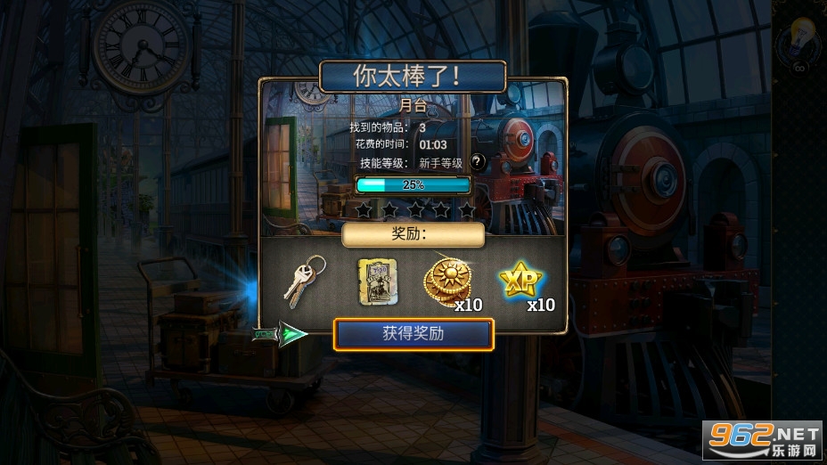 ������������ϵ��2������̽��Ϸ��ͼ3