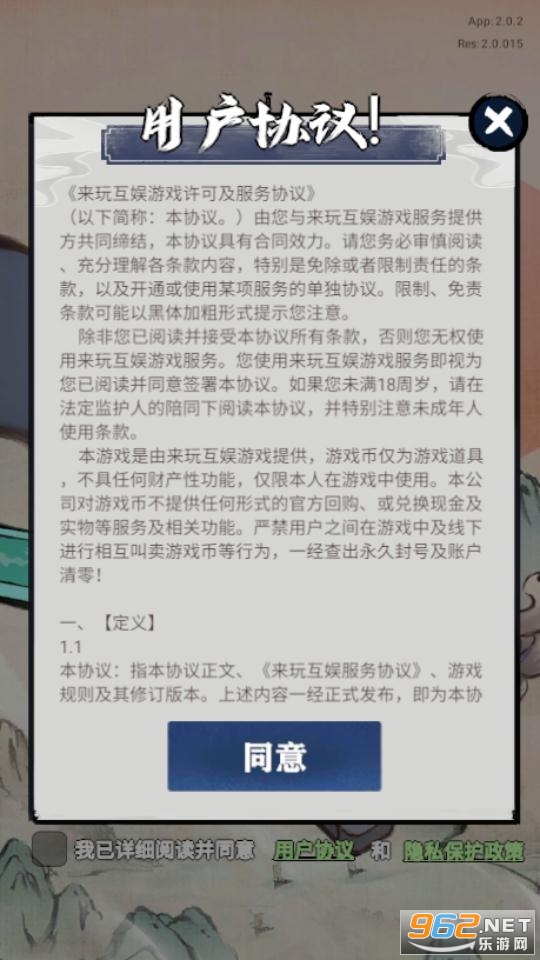 �ô�һ�ѽ������v2.0.2���°��ͼ1