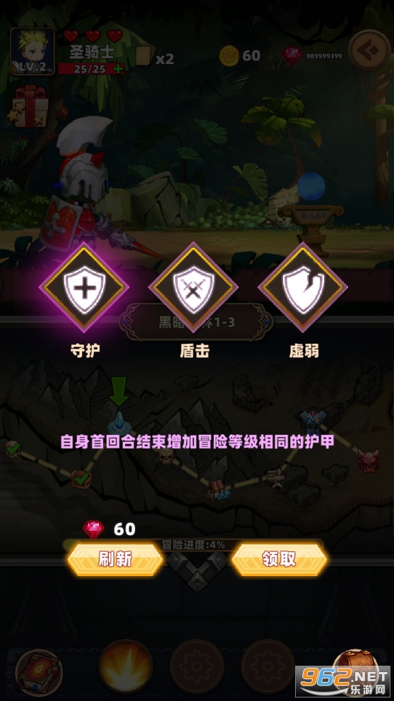 Ԫ����ð���ֻ���v1.0.2 ��׿���ͼ0