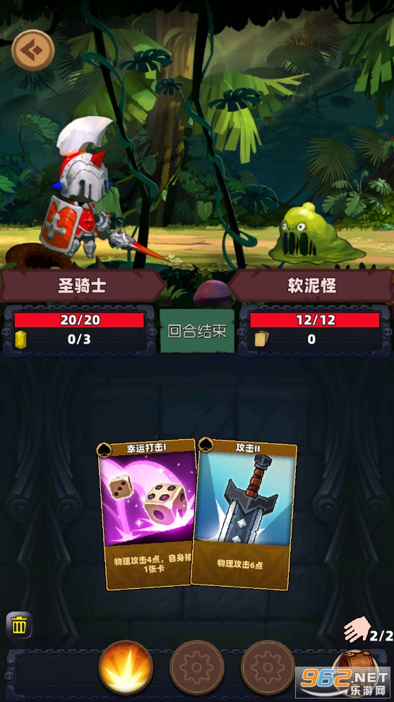 Ԫ����ð���ֻ���v1.0.2 ��׿���ͼ1
