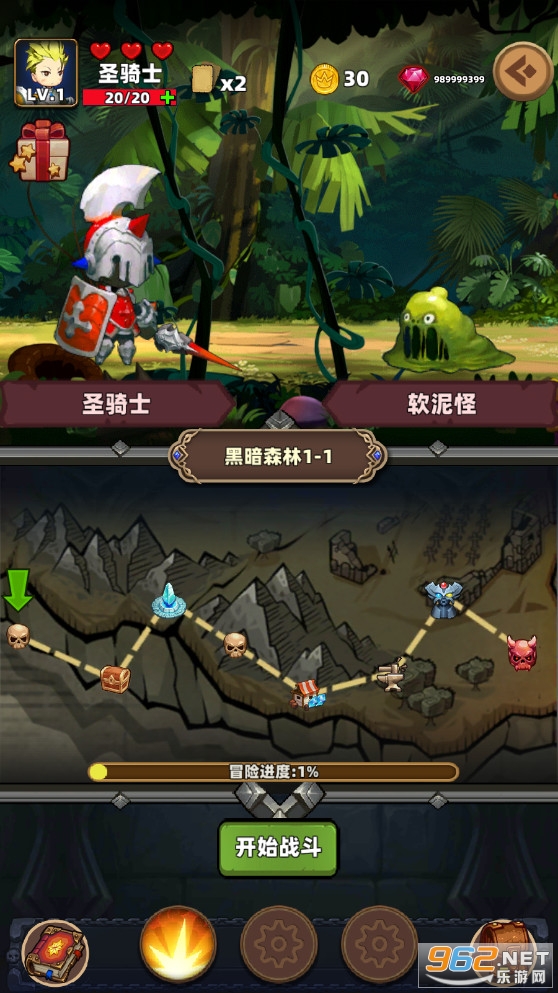 Ԫ����ð���ֻ���v1.0.2 ��׿���ͼ2