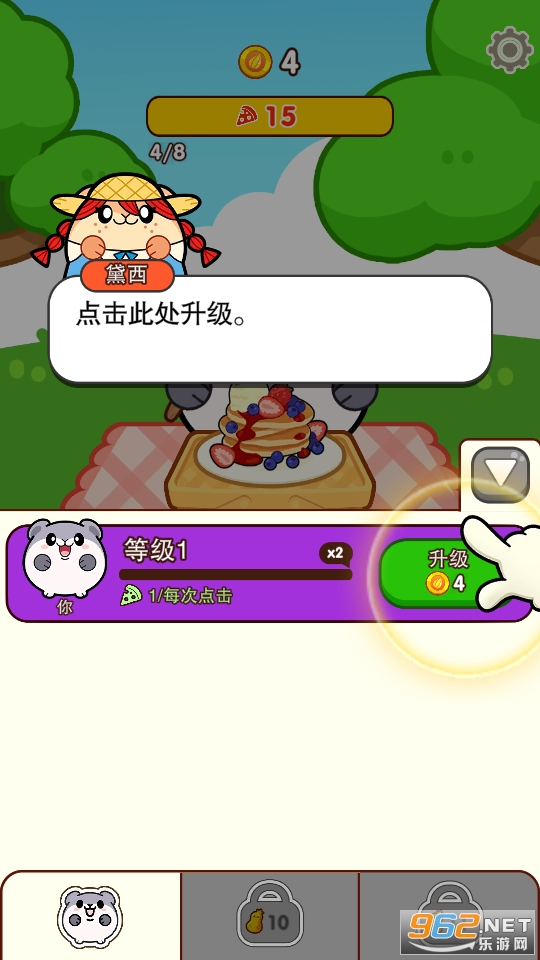 ����Ұ���ɶ���Ϸ��ͼ5