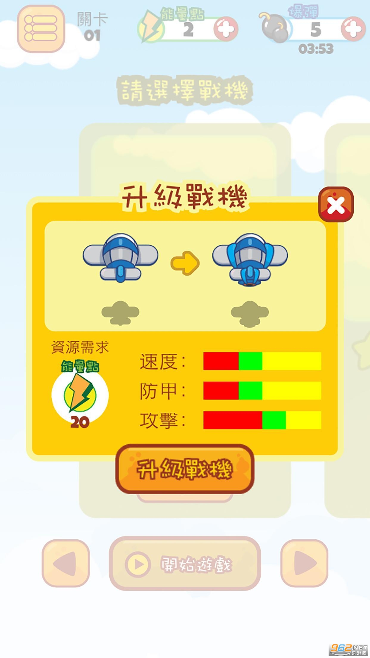 ����Ӣ�����°�v1.2.0 ��׿���ͼ2