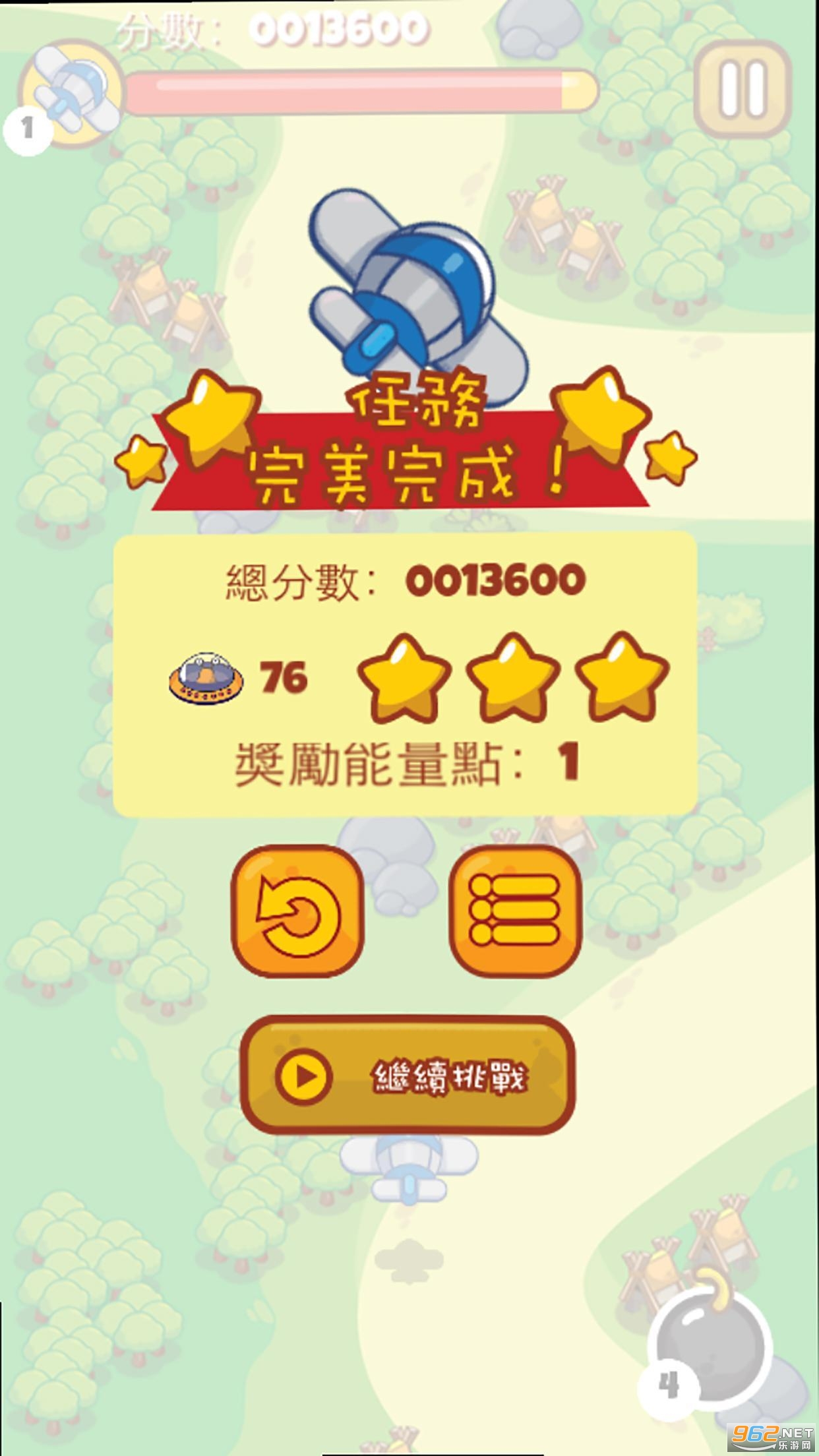 ����Ӣ�����°�v1.2.0 ��׿���ͼ5
