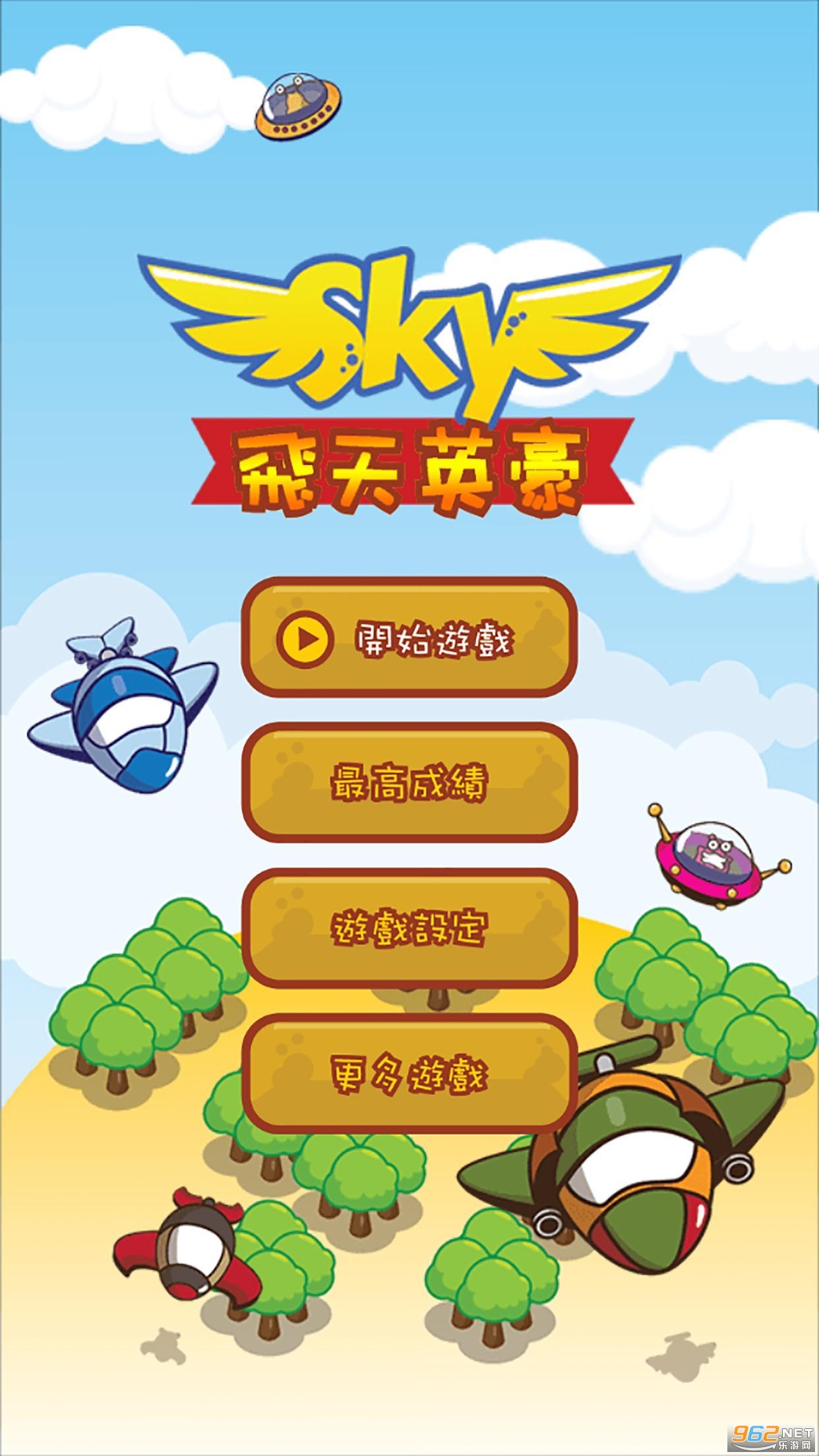 ����Ӣ�����°�v1.2.0 ��׿���ͼ0