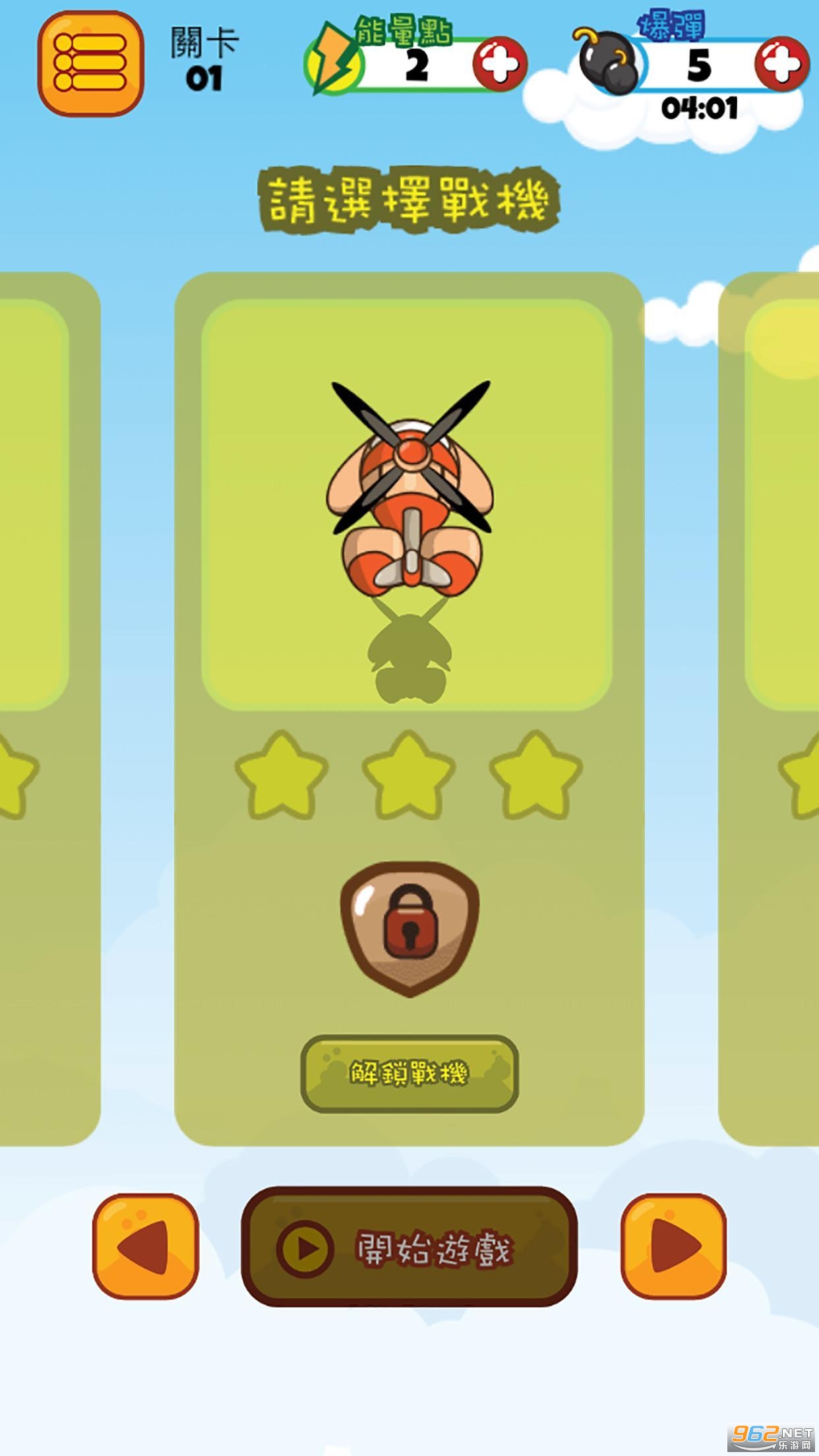 ����Ӣ�����°�v1.2.0 ��׿���ͼ3