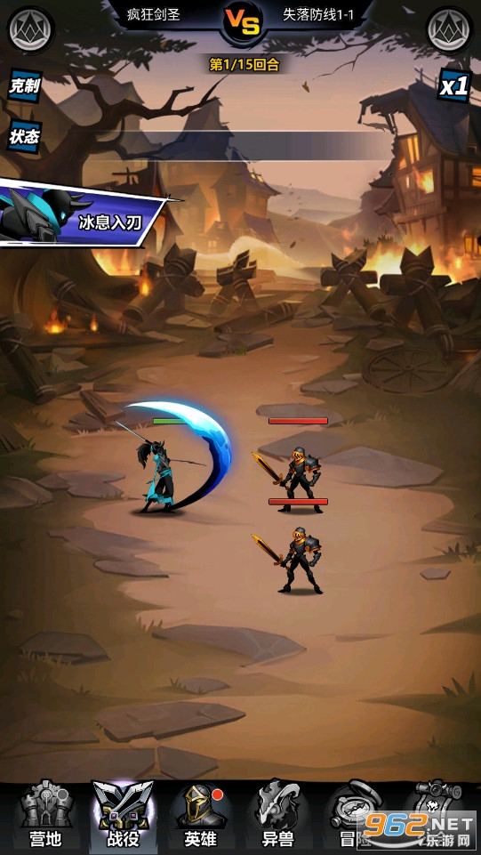 ��������˾�����Ϸ��ͼ2