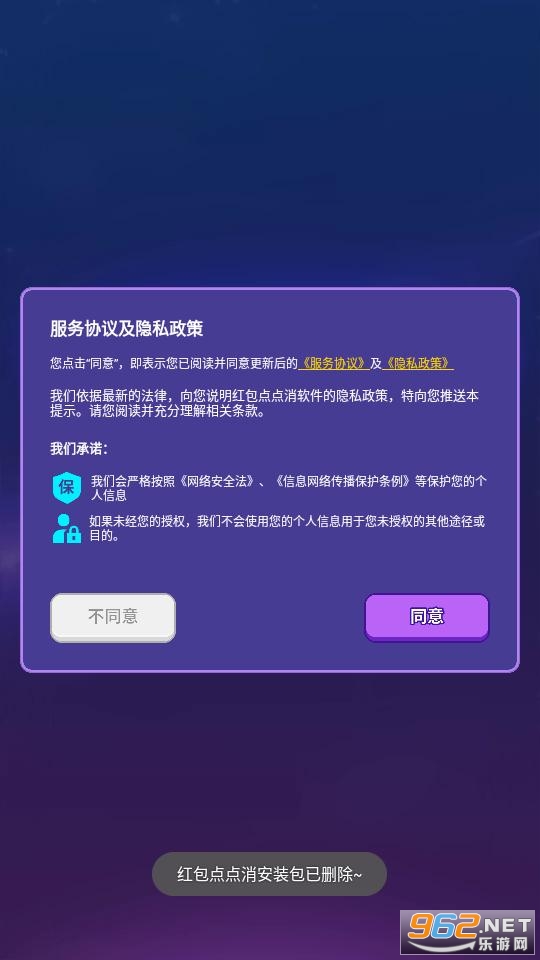 �������������v1.0.2���°��ͼ1