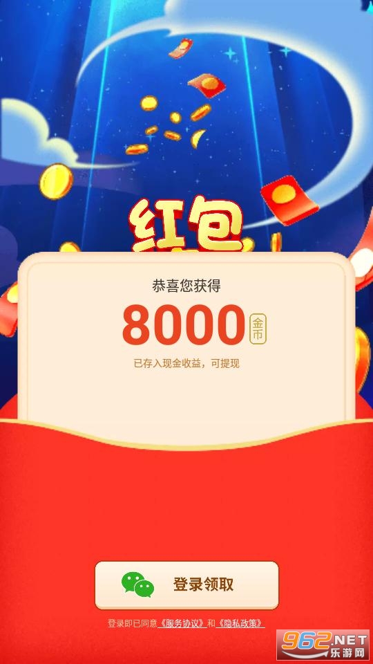 �������������v1.0.2���°��ͼ0
