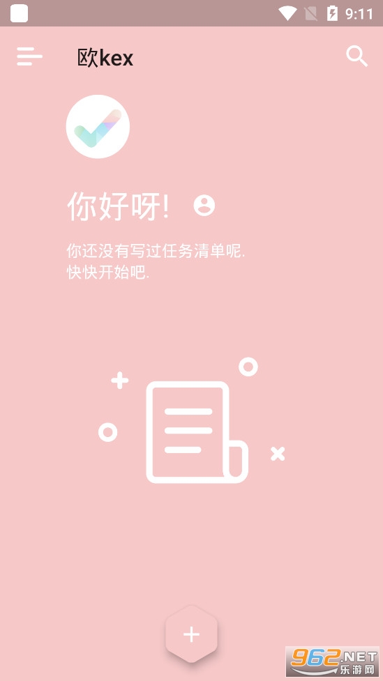 ŷkex appv1.1.2�ٷ����ͼ0