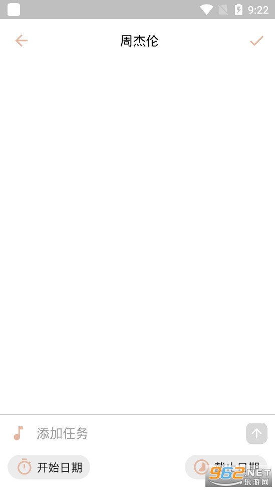 ŷkex appv1.1.2�ٷ����ͼ2
