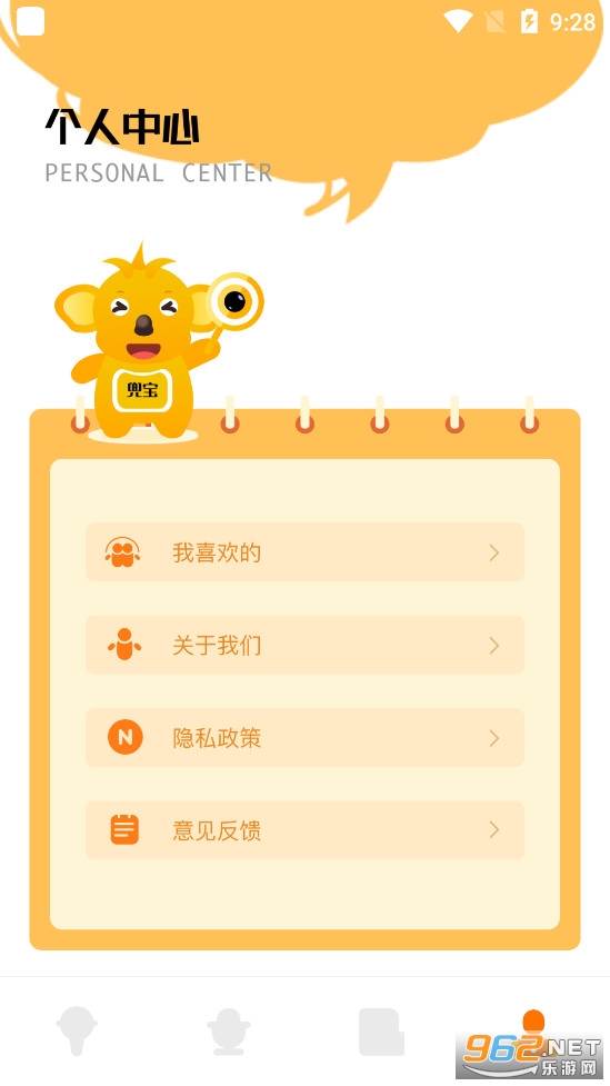 233������appv1.1����ֻ����ͼ3