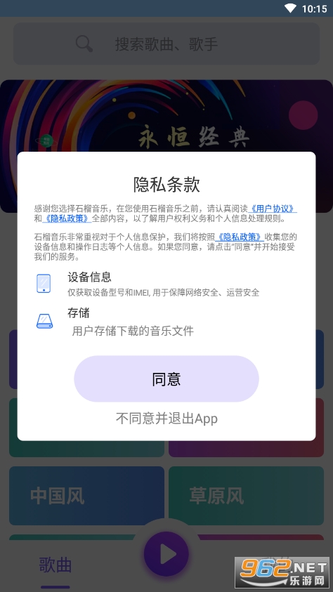 ʯ�����ֽ�ͼ3