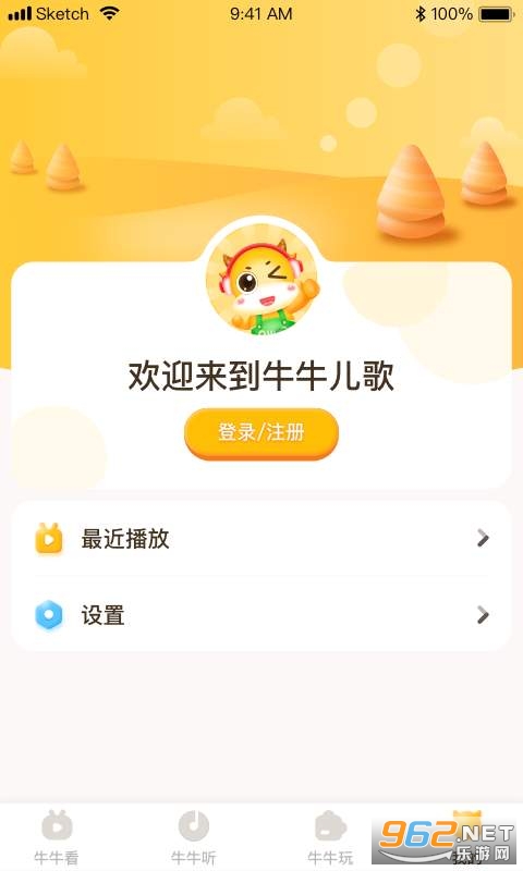 ţţ����appv1.3.0 ��׿���ͼ4
