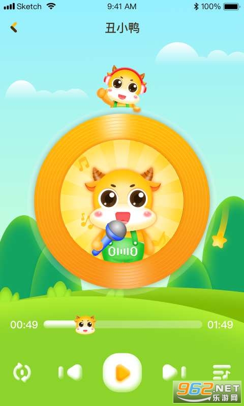 ţţ����appv1.3.0 ��׿���ͼ3