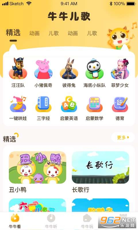 ţţ����appv1.3.0 ��׿���ͼ0