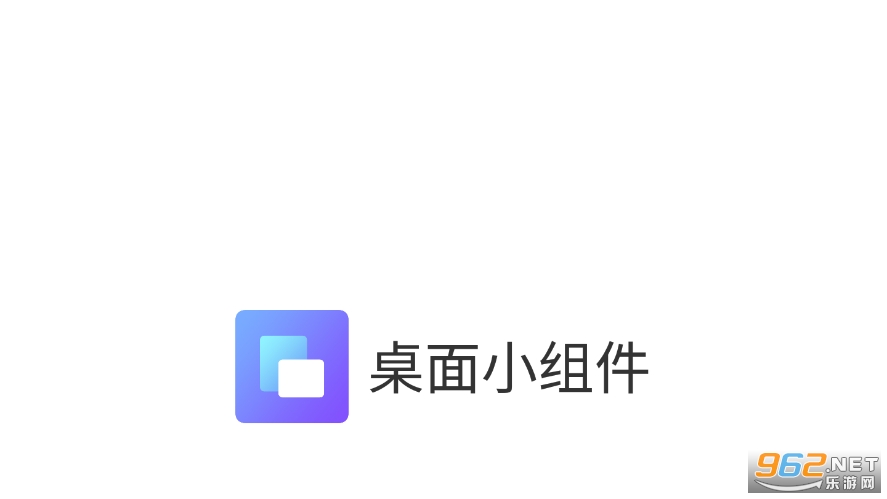 �λ�����С���v4.6 ��׿��ͼ2
