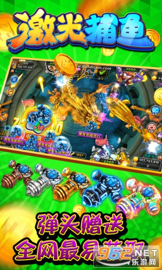 ���Ⲷ���񻶰�v5.10.10 �ٷ����ͼ2