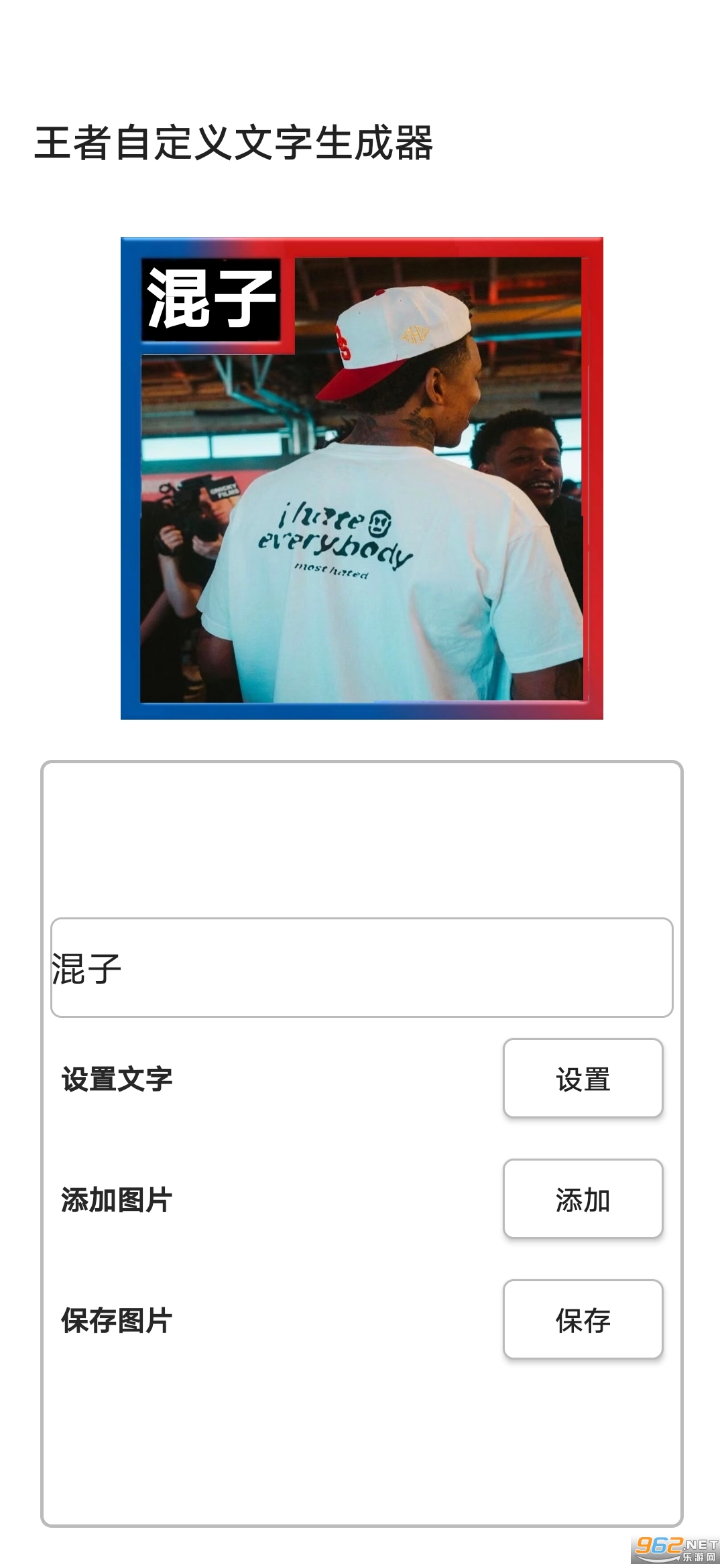 ����ְҵͷ�����������v2.0 ��������ͼ0