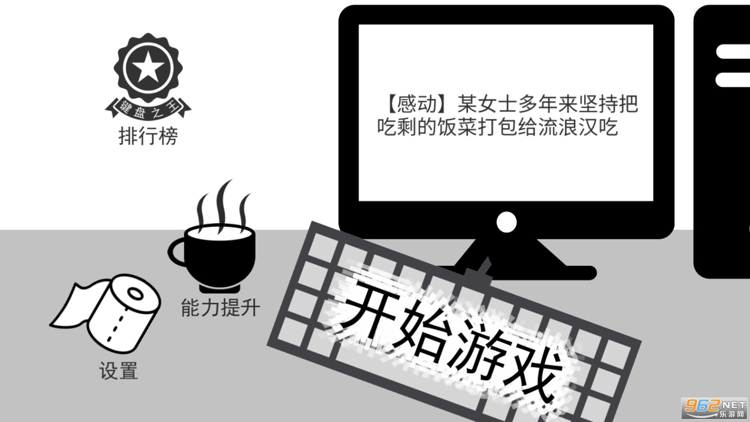 ���Ǽ�����(Im KeyboardMan)���°�v1.0�ƽ���ͼ3