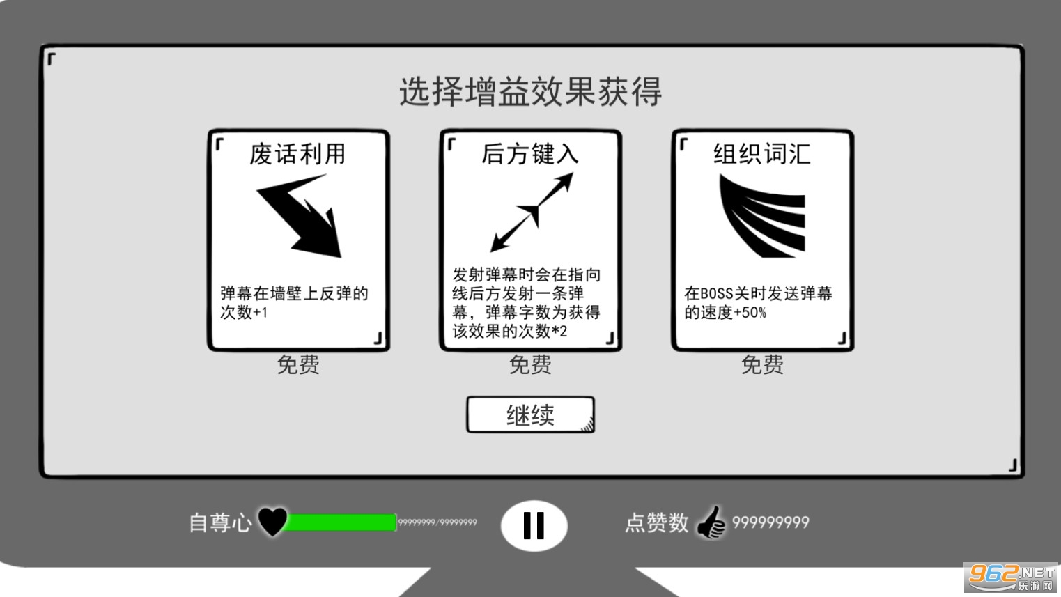 ���Ǽ�����(Im KeyboardMan)���°�v1.0�ƽ���ͼ1