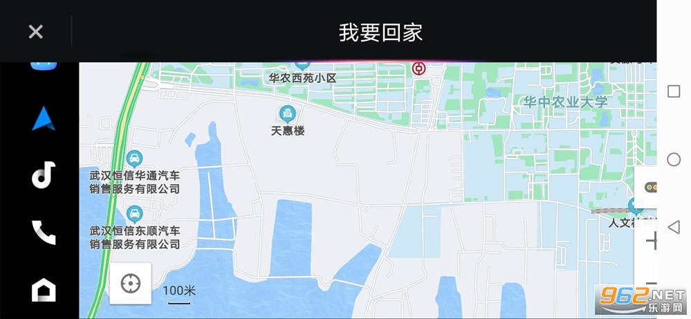 �ٶ�CarLife appv8.8.7 �ٷ����ͼ3