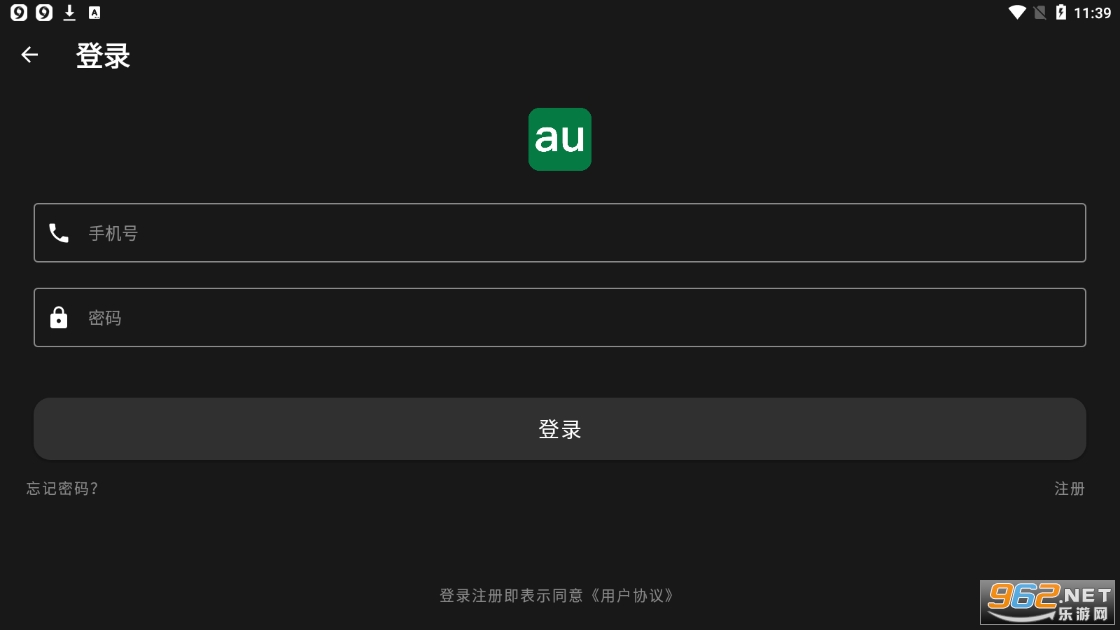 Au��Ƶ������ʦv1.0 ��ѽ�ͼ0