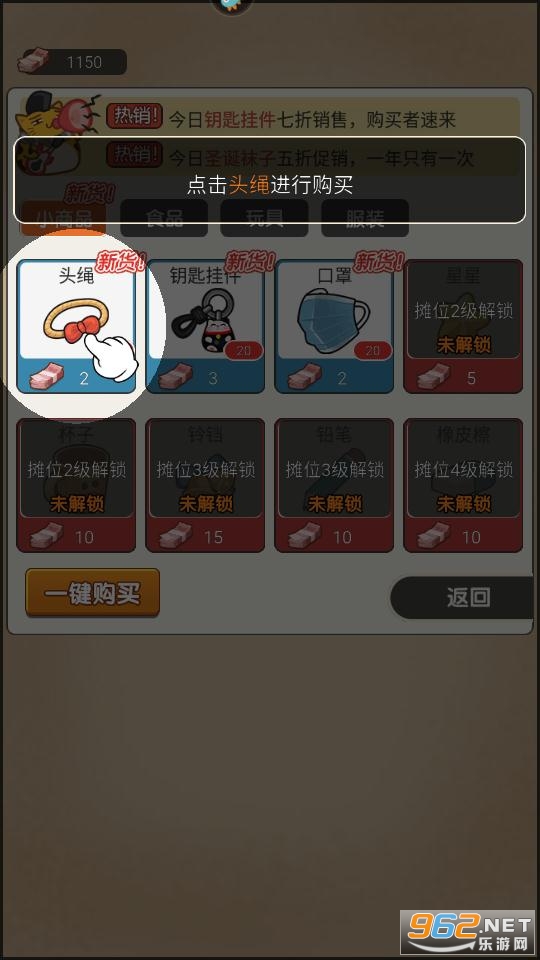 ��̯ģ����2021��׿��v1.0.0���°��ͼ0