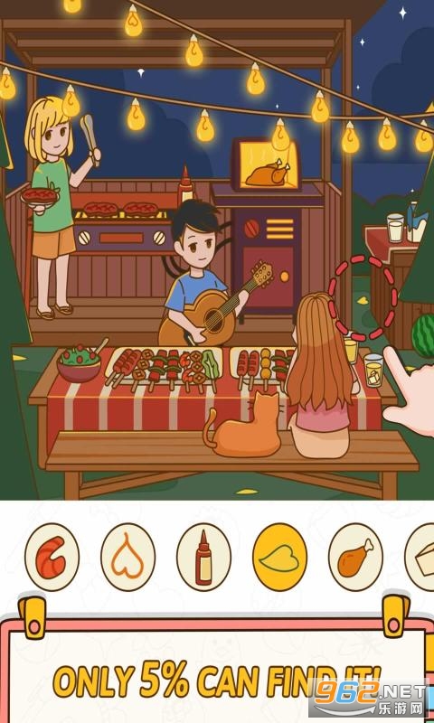Hole Bang Find(�Ҳ��ը������)v1.1.2 ���°��ͼ4
