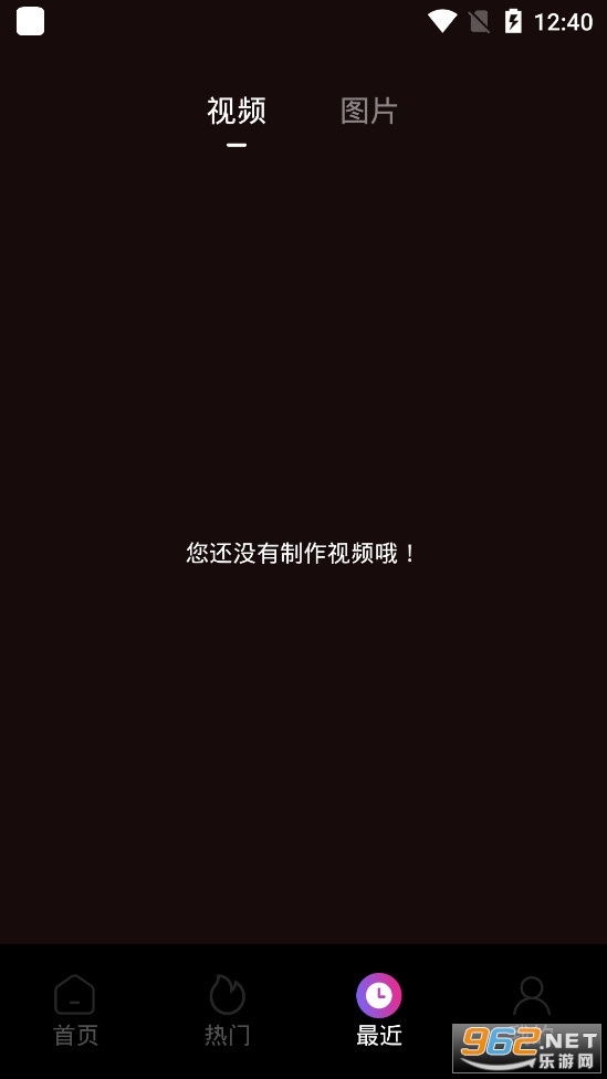 Motion视频制作软件截图0