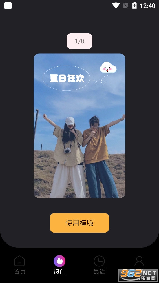 Motion视频制作软件截图3