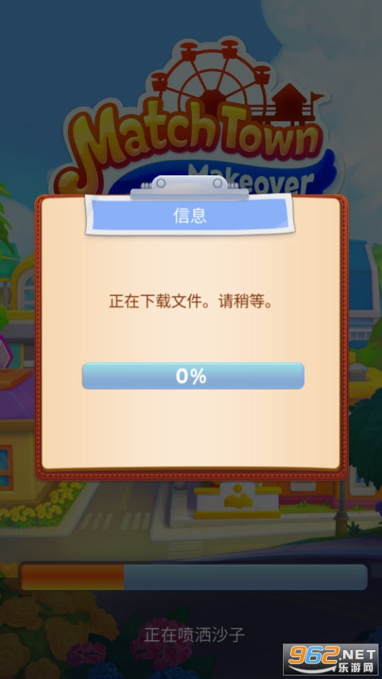 ���������ϼ�巭��(Match Town Makeover)v1.18.1900��ͼ1